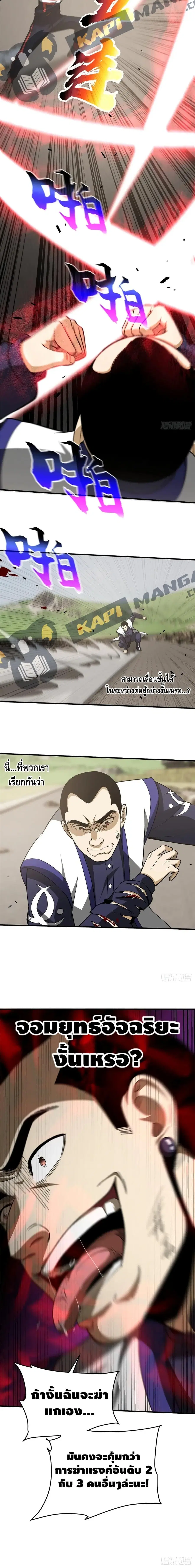 หน้า 11 จาก 12