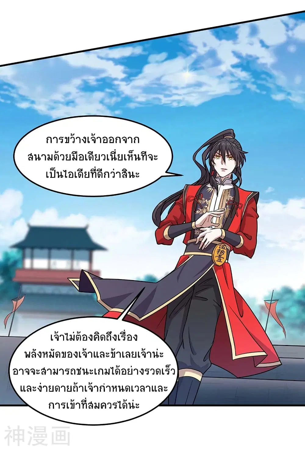 หน้า 7 จาก 28