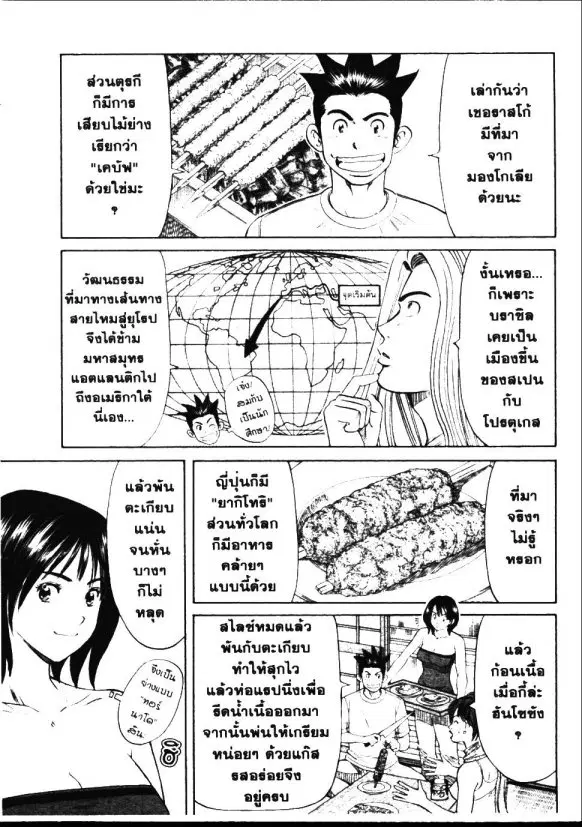 หน้า 14 จาก 17