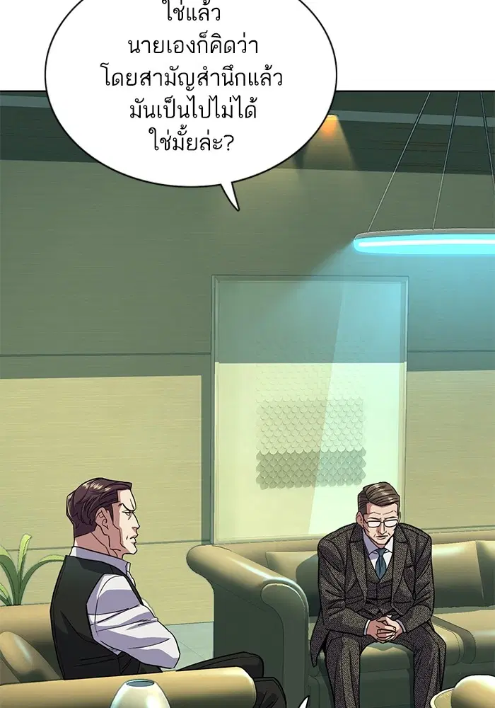 หน้า 56 จาก 112