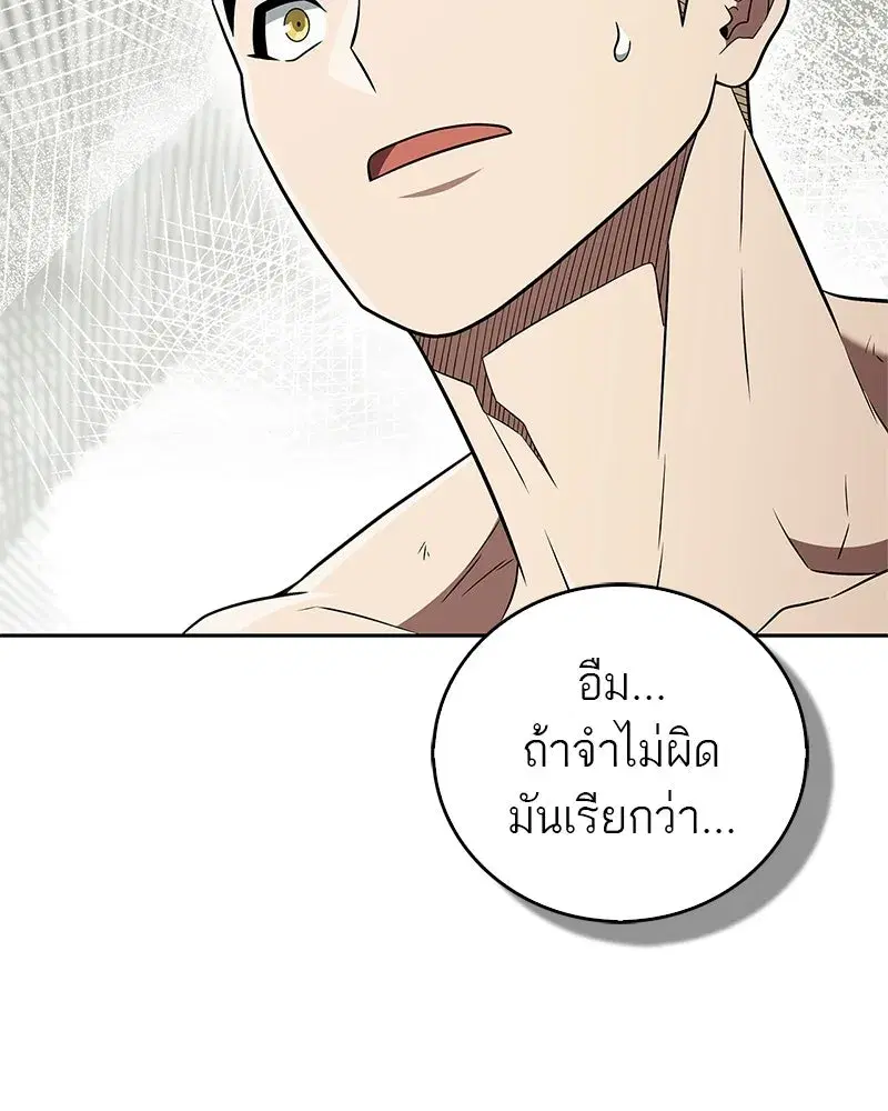 หน้า 206 จาก 209