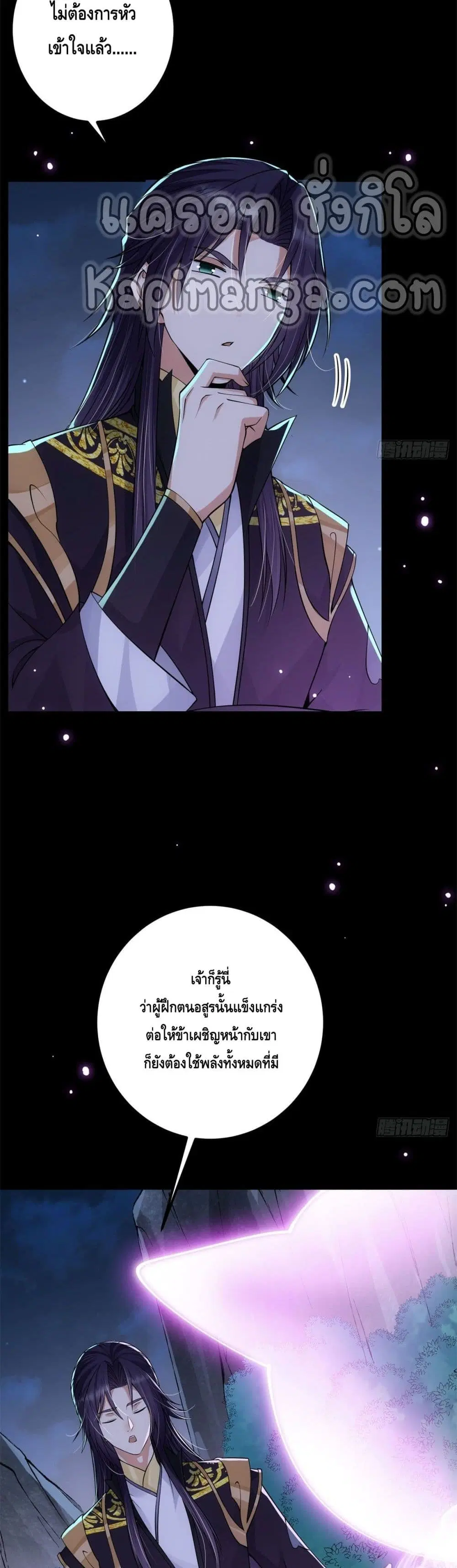 หน้า 4 จาก 24