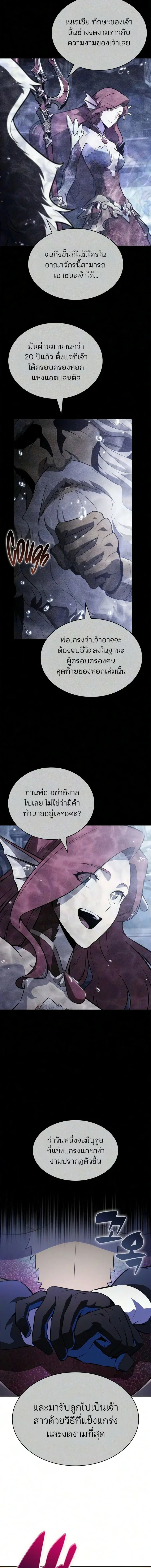 หน้า 17 จาก 24