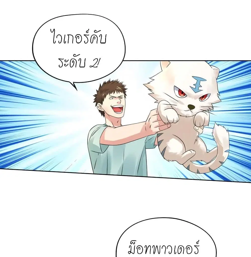 หน้า 2 จาก 39