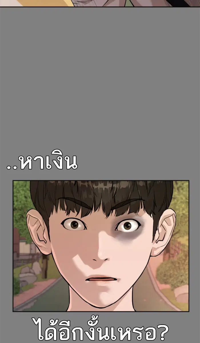 หน้า 99 จาก 191