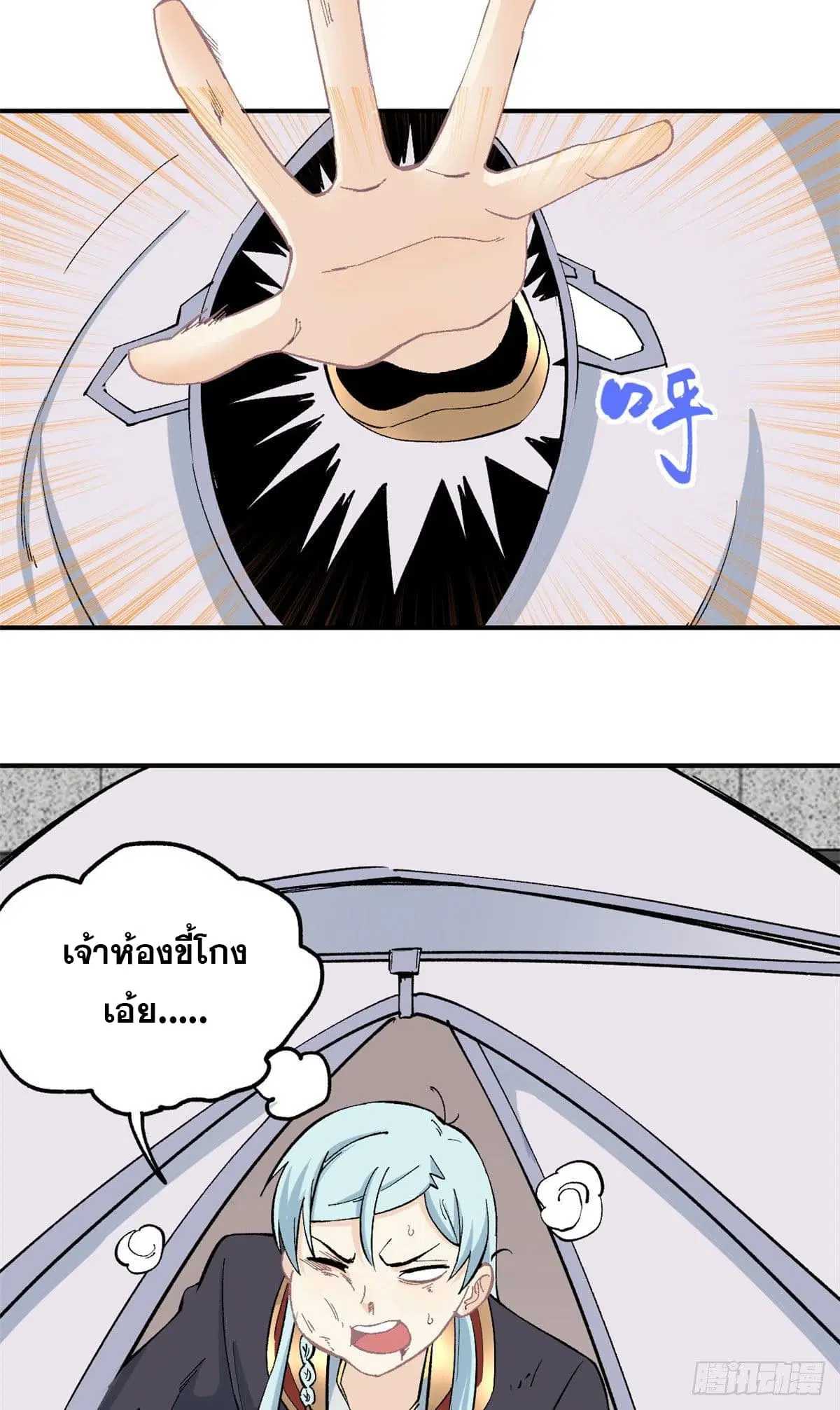 หน้า 3 จาก 30