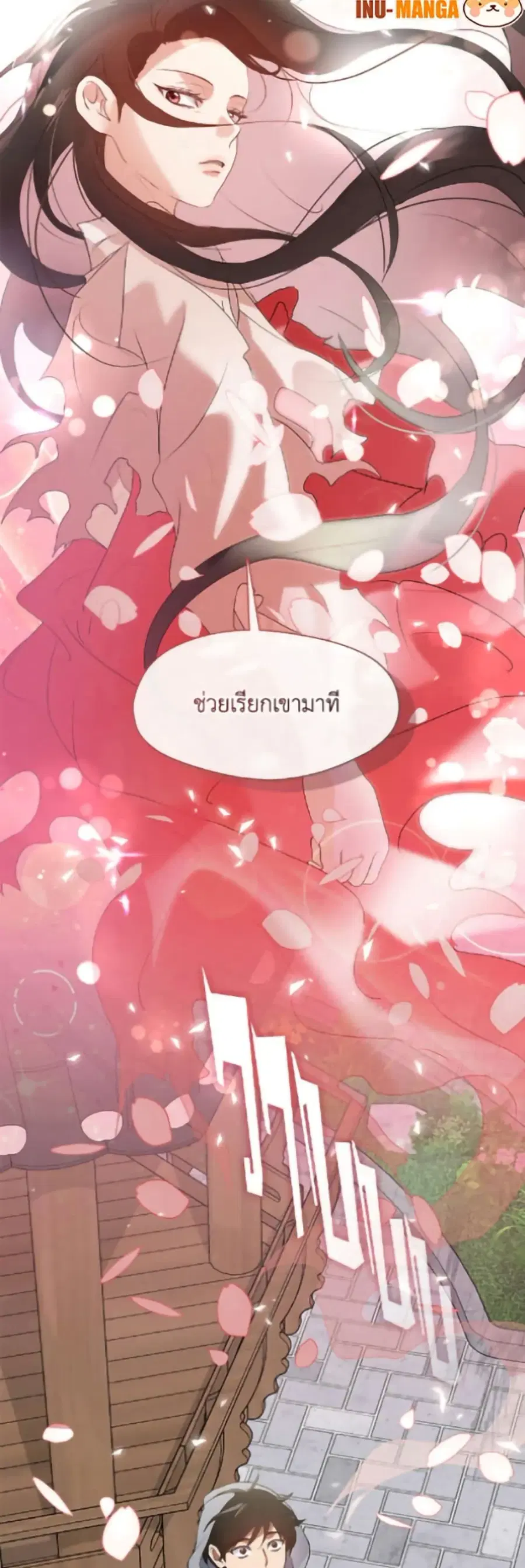 หน้า 48 จาก 52