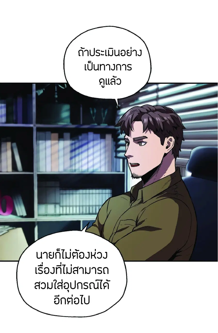 หน้า 6 จาก 78