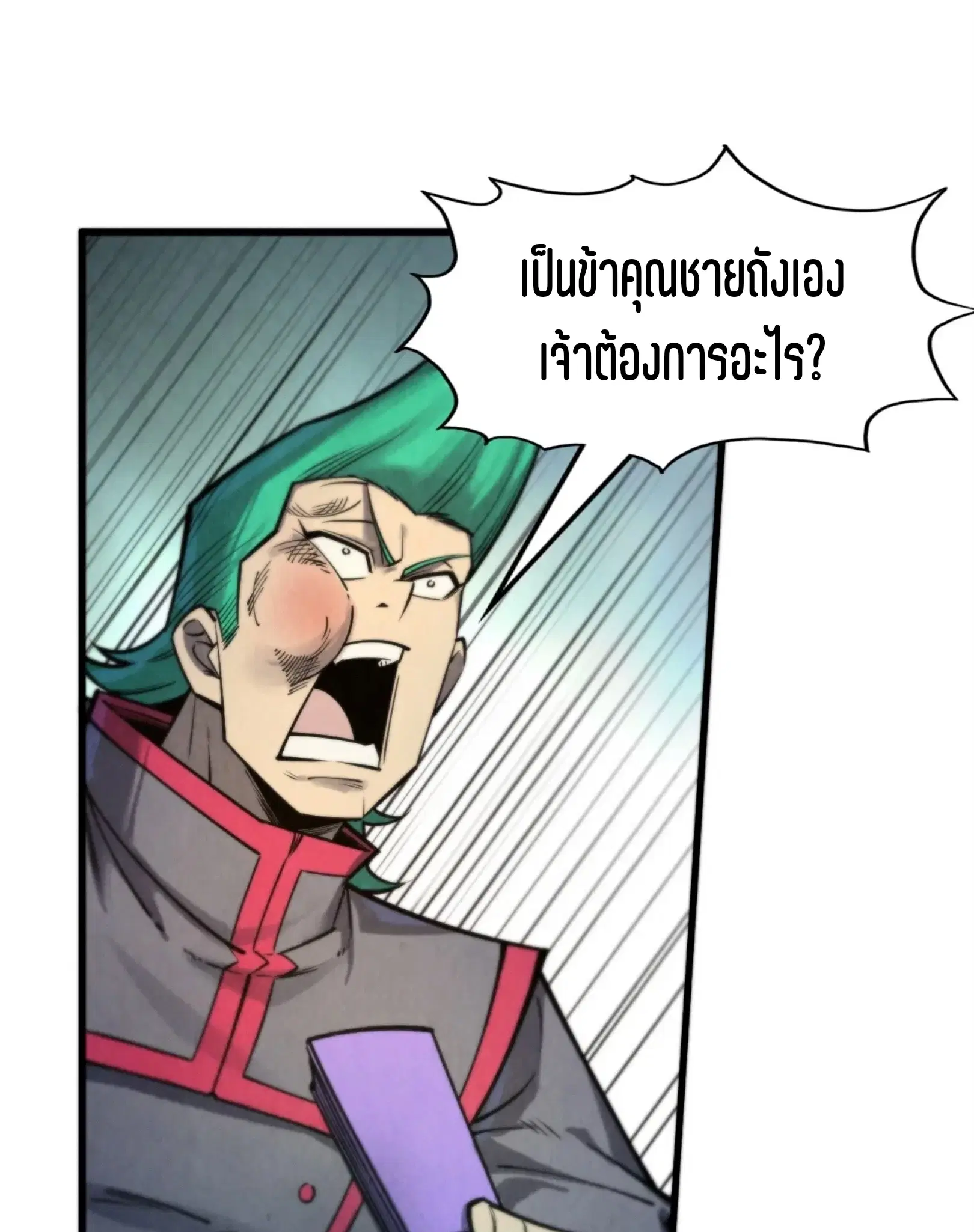 หน้า 31 จาก 81