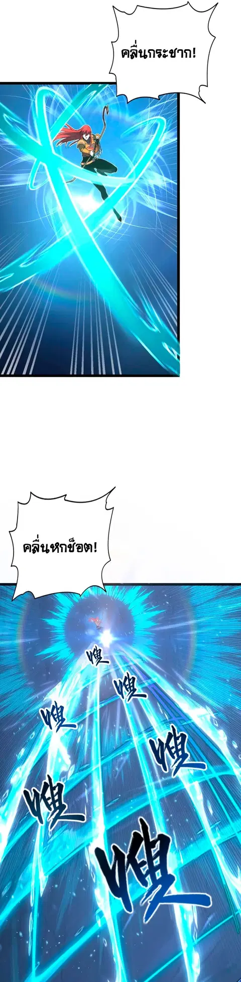 หน้า 17 จาก 28