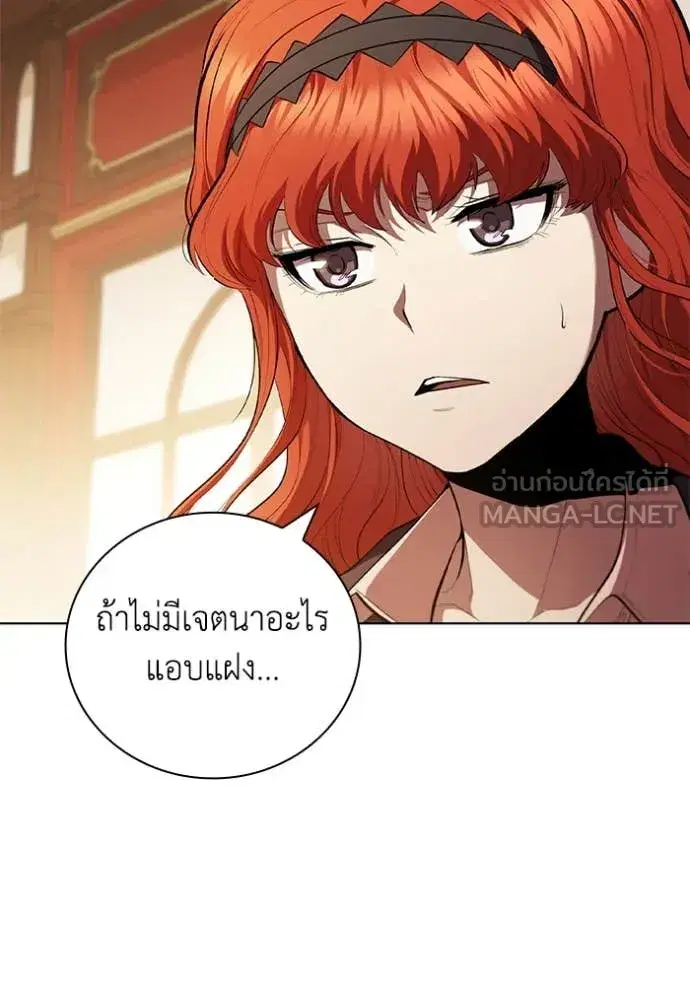 หน้า 13 จาก 123