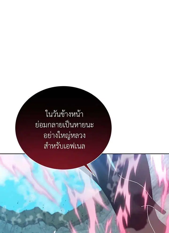 หน้า 88 จาก 160
