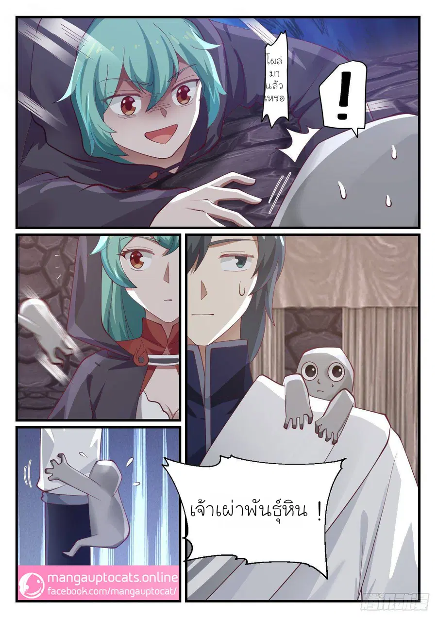 หน้า 5 จาก 12