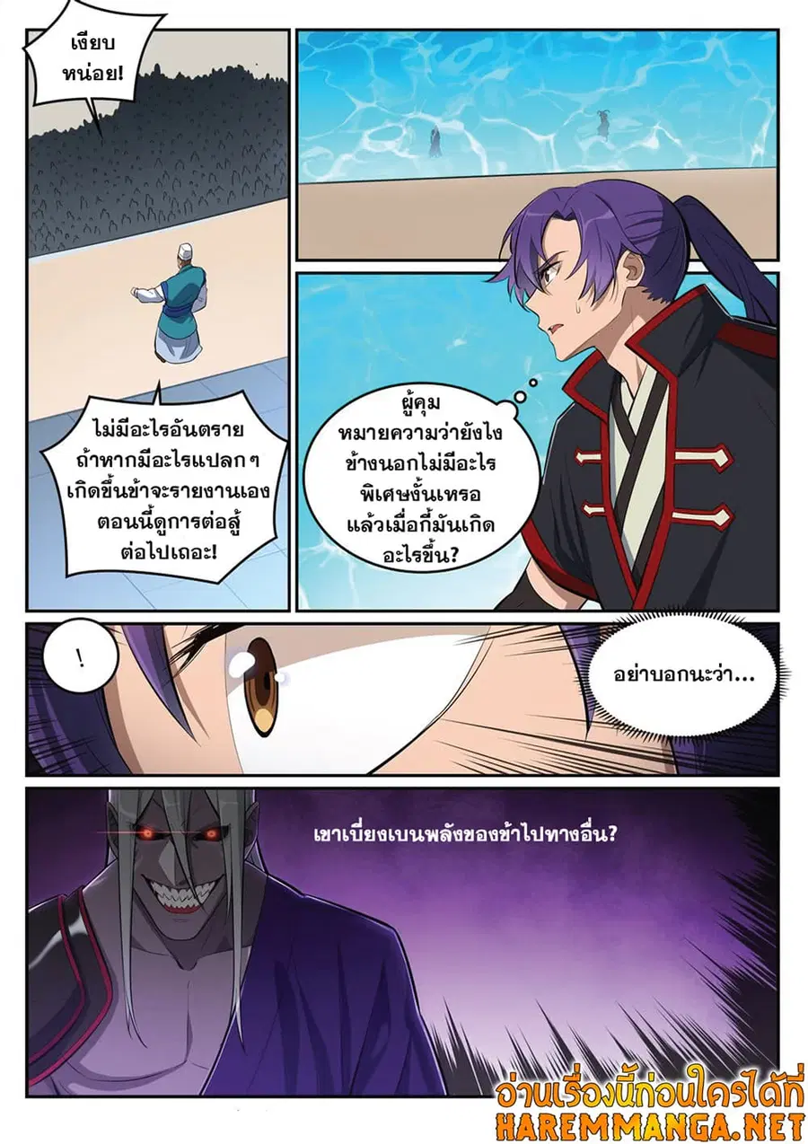 หน้า 13 จาก 14