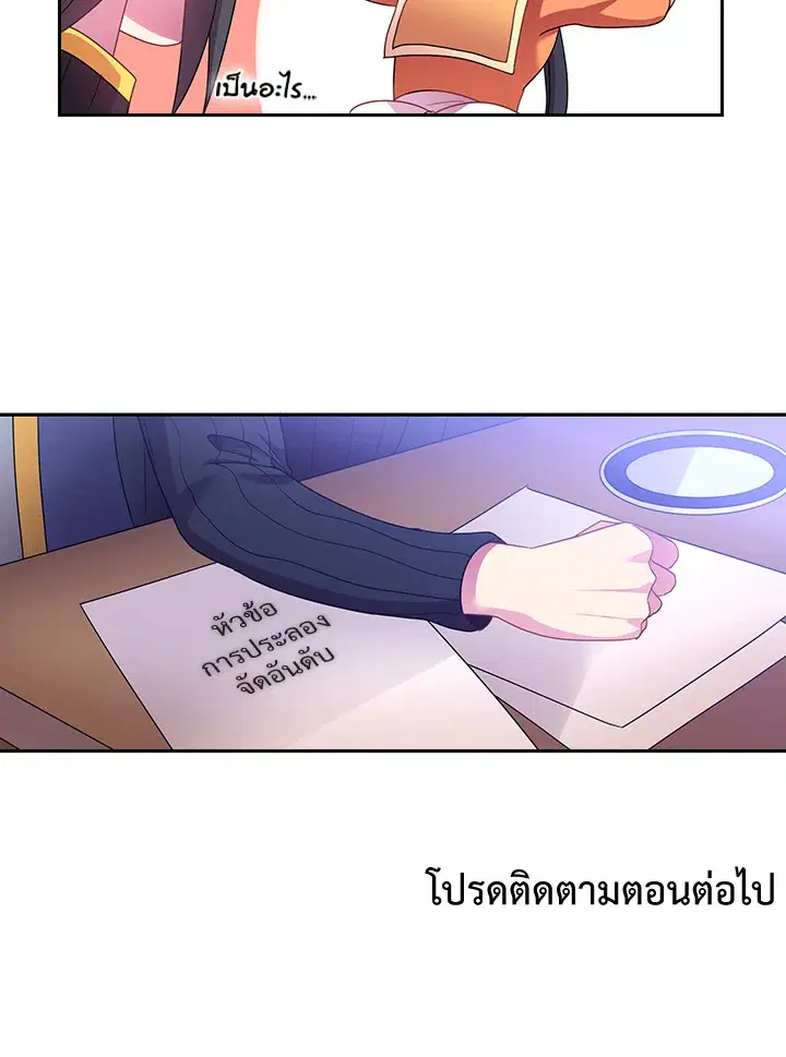 หน้า 47 จาก 48