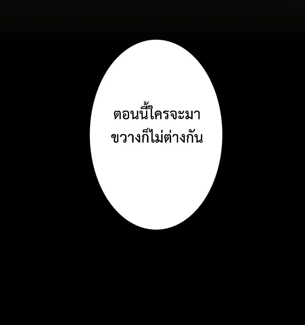 หน้า 80 จาก 80