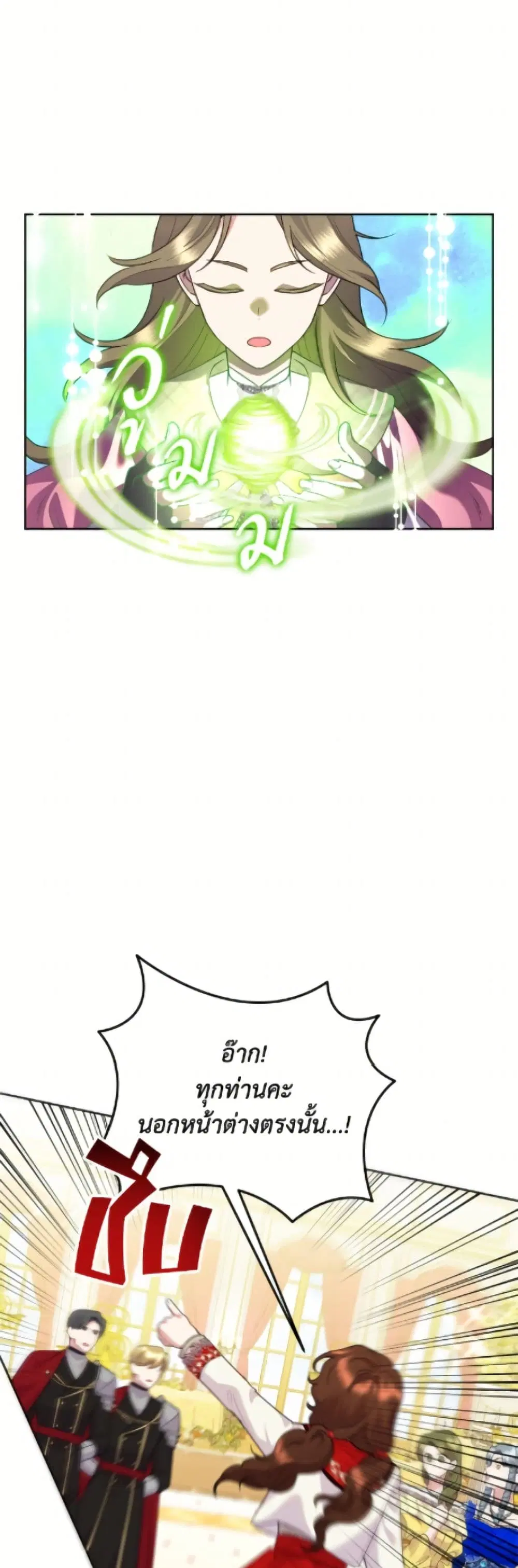 หน้า 36 จาก 52