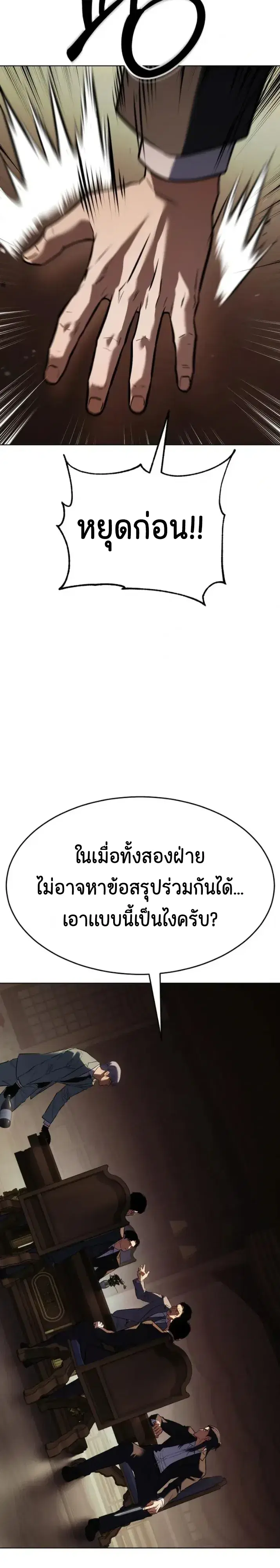 หน้า 50 จาก 64
