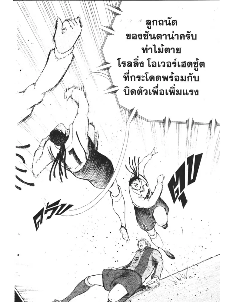 หน้า 6 จาก 19