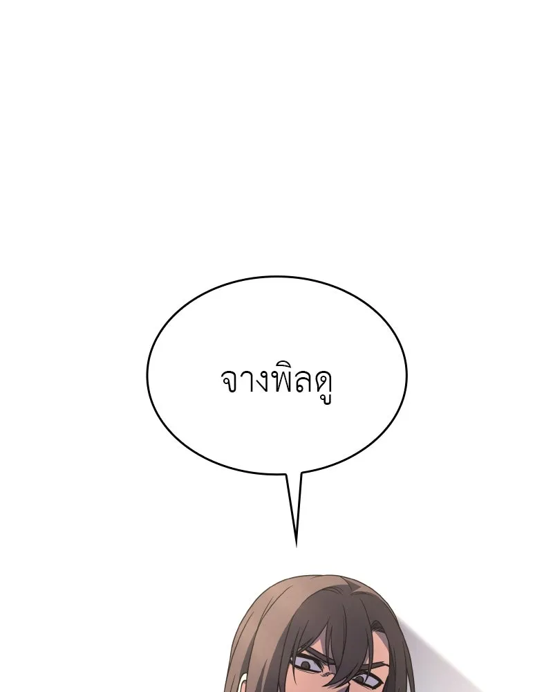หน้า 187 จาก 208