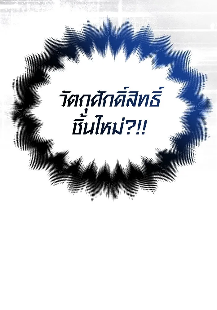 หน้า 196 จาก 198