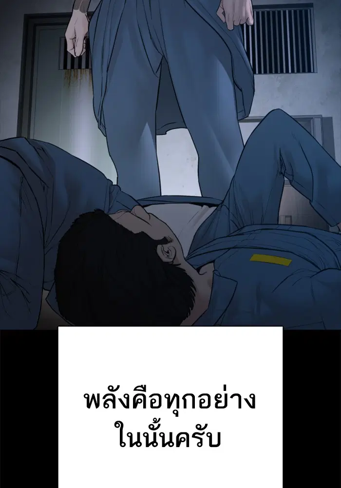 หน้า 33 จาก 171
