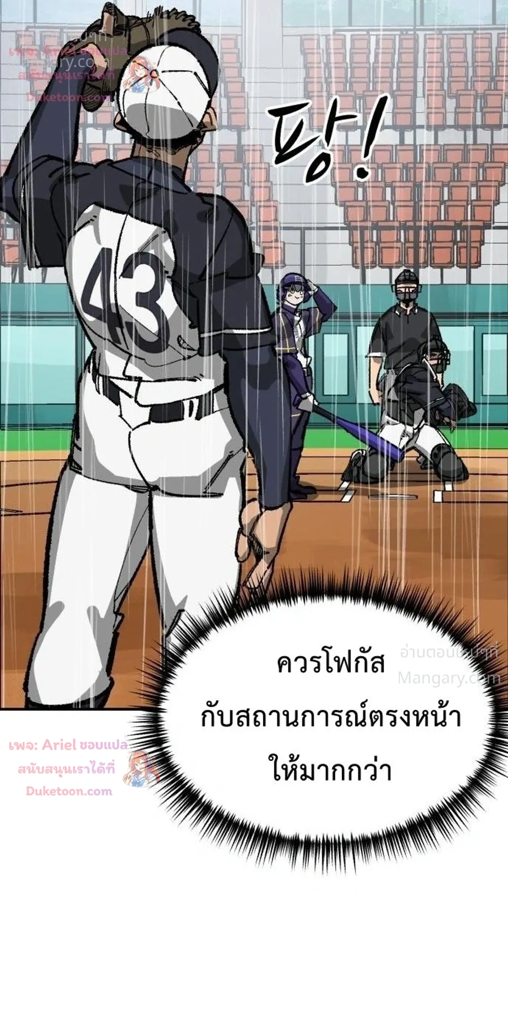 หน้า 14 จาก 56