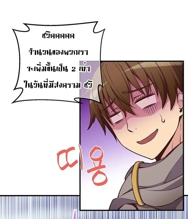 หน้า 32 จาก 60