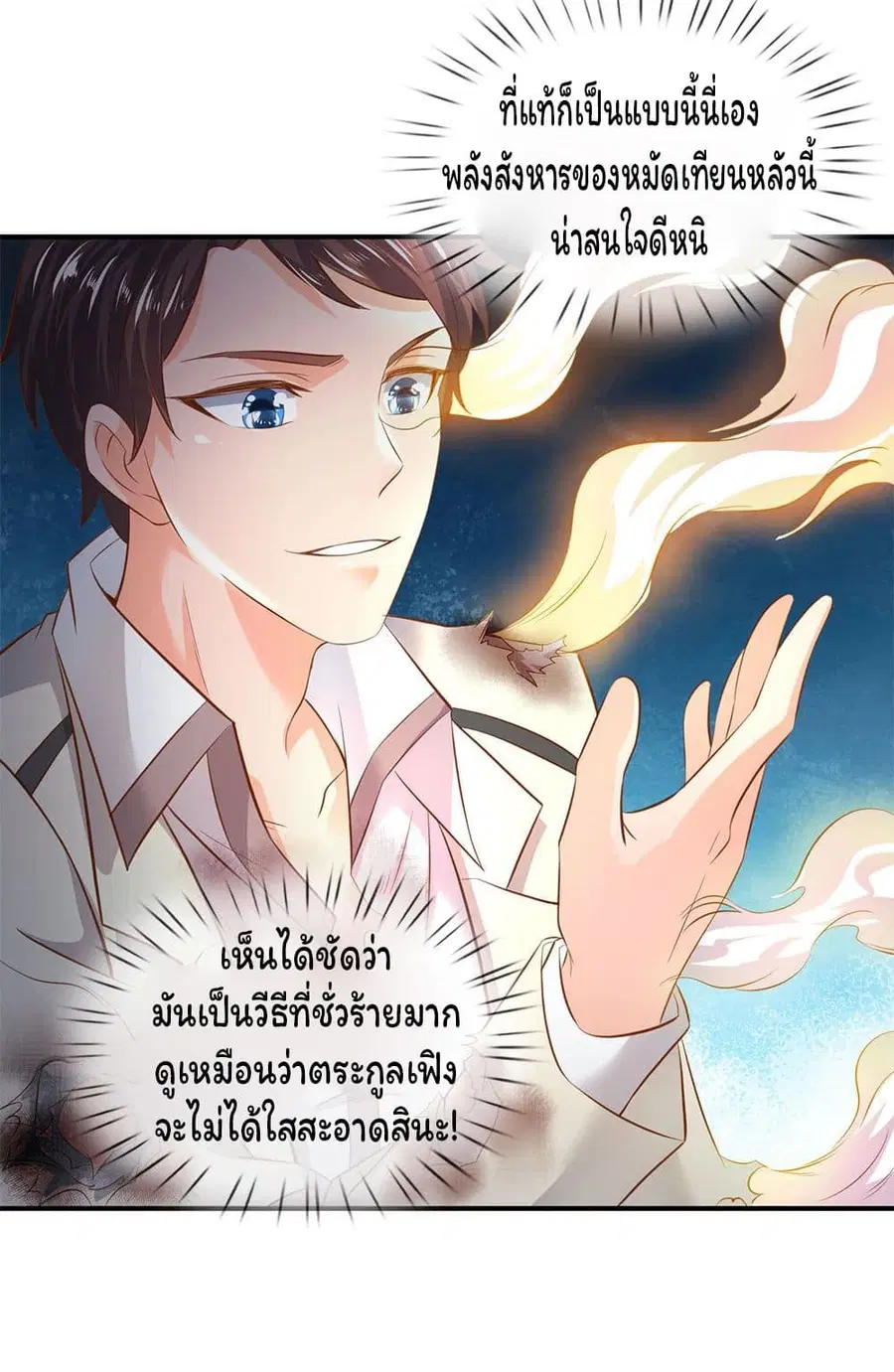 หน้า 17 จาก 21