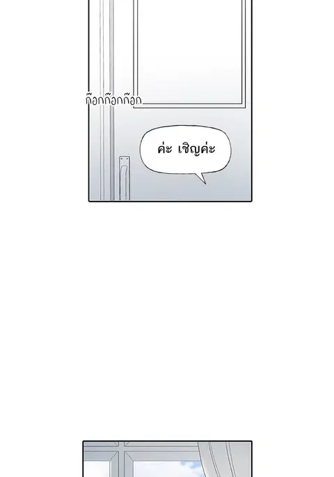 หน้า 61 จาก 106