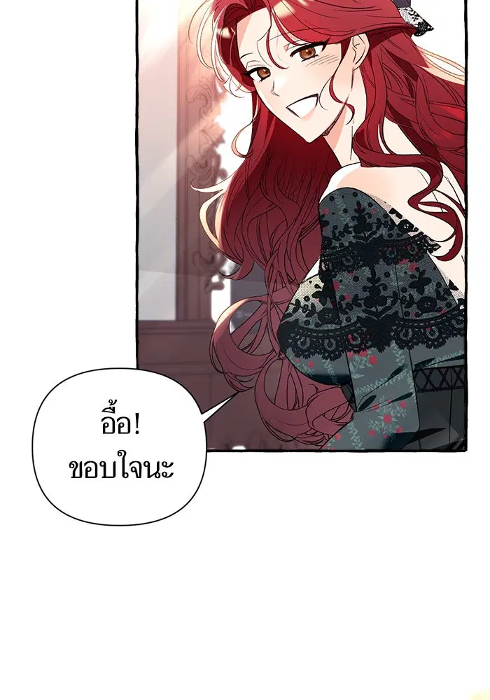 หน้า 58 จาก 117