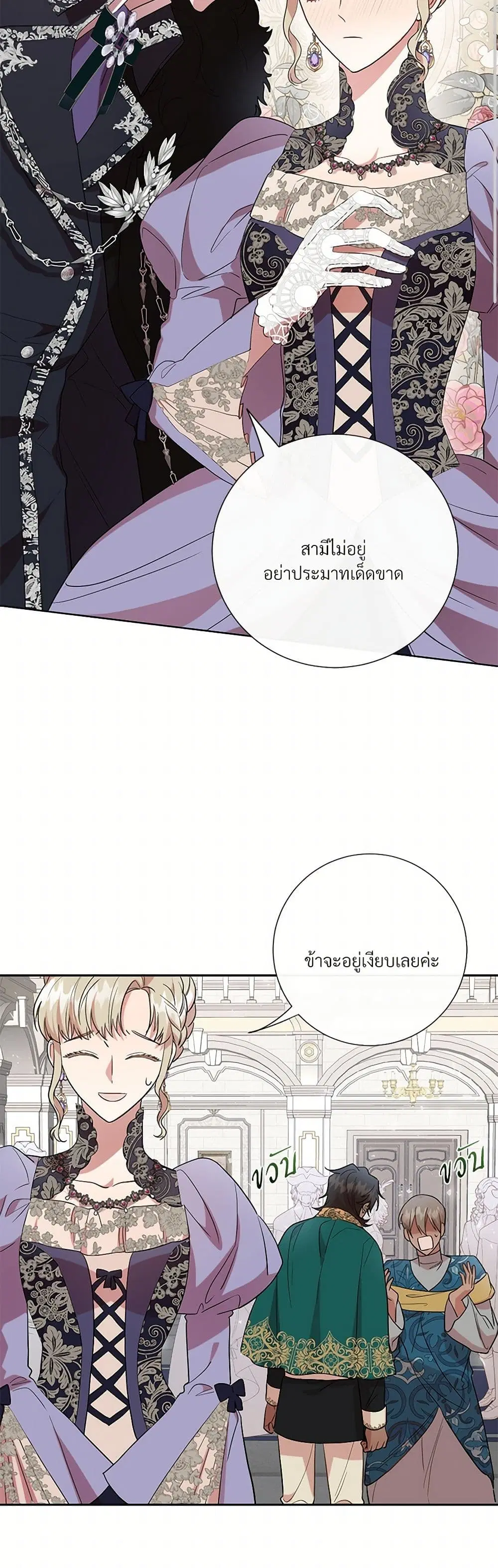 หน้า 14 จาก 38