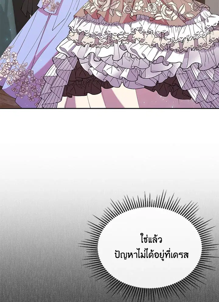 หน้า 5 จาก 86