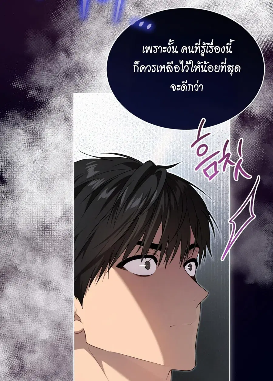 หน้า 14 จาก 134