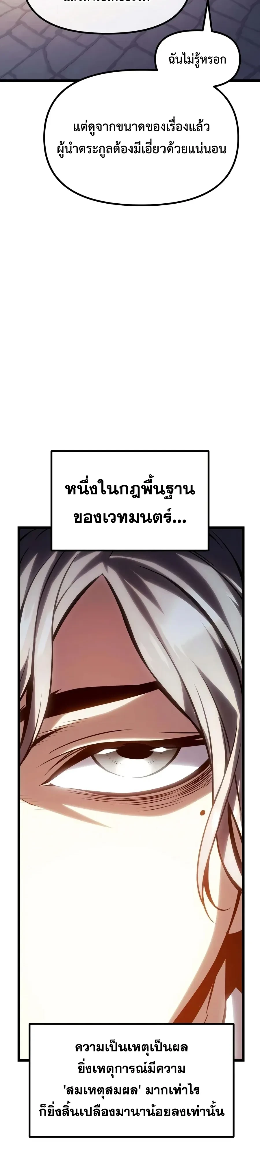 หน้า 55 จาก 78