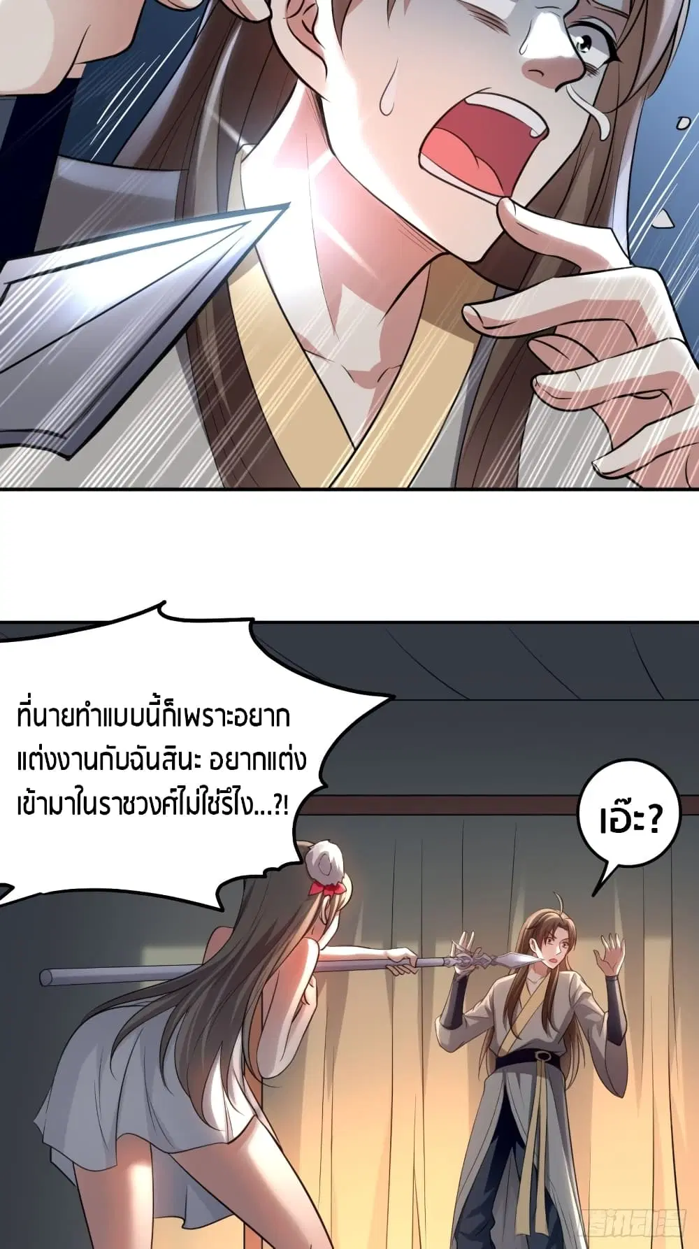 หน้า 3 จาก 40