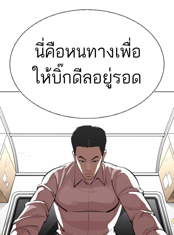 หน้า 94 จาก 240