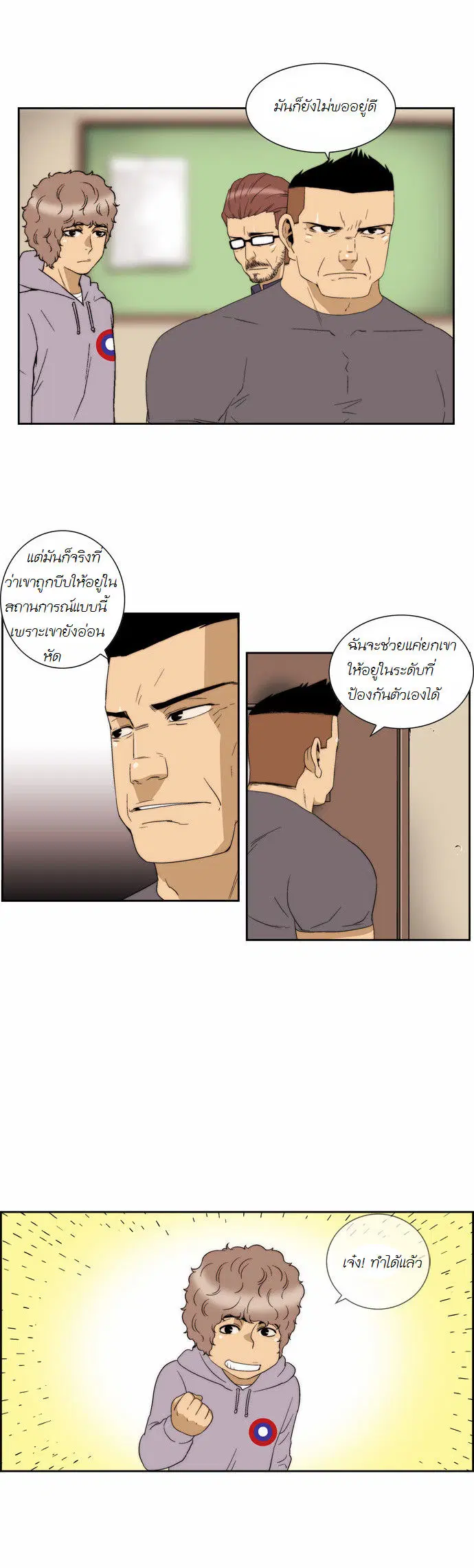 หน้า 6 จาก 13