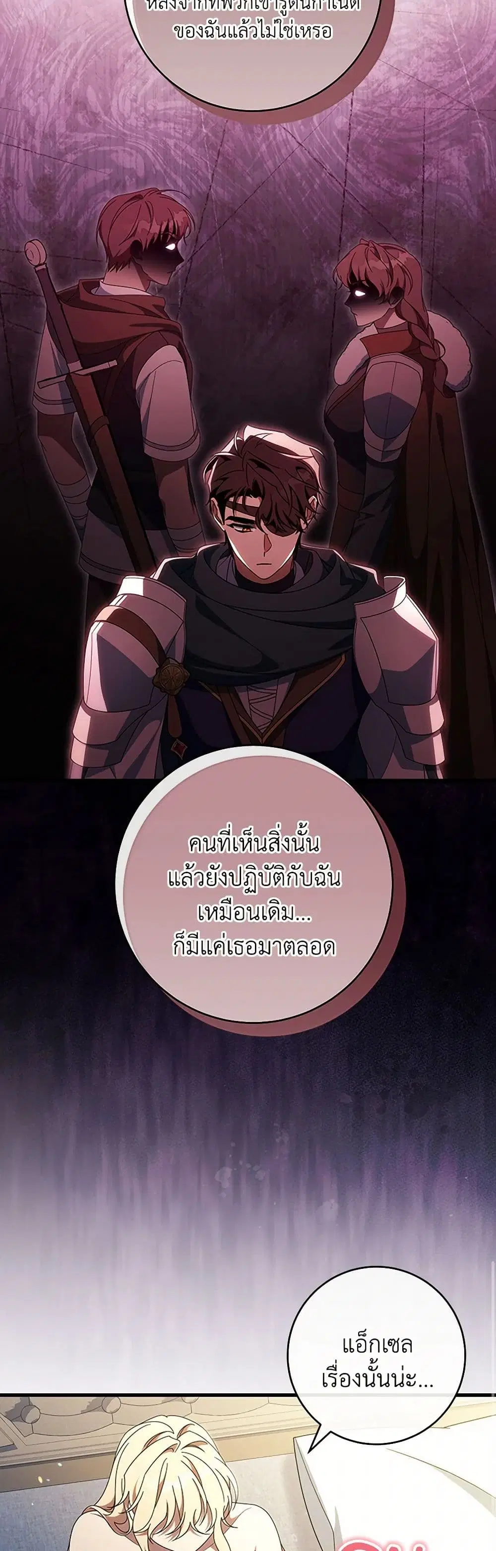 หน้า 13 จาก 42