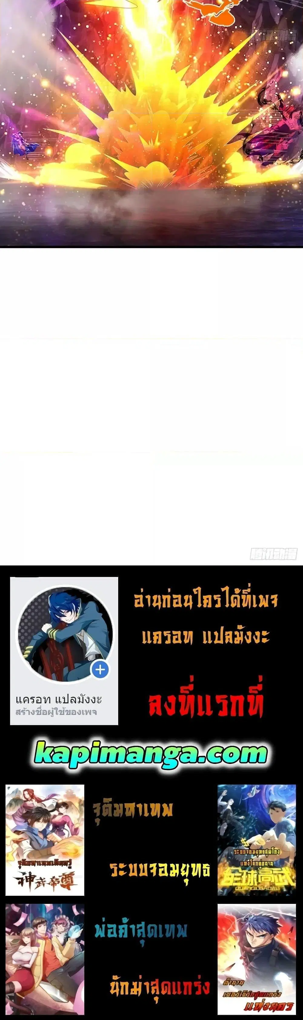 หน้า 21 จาก 21