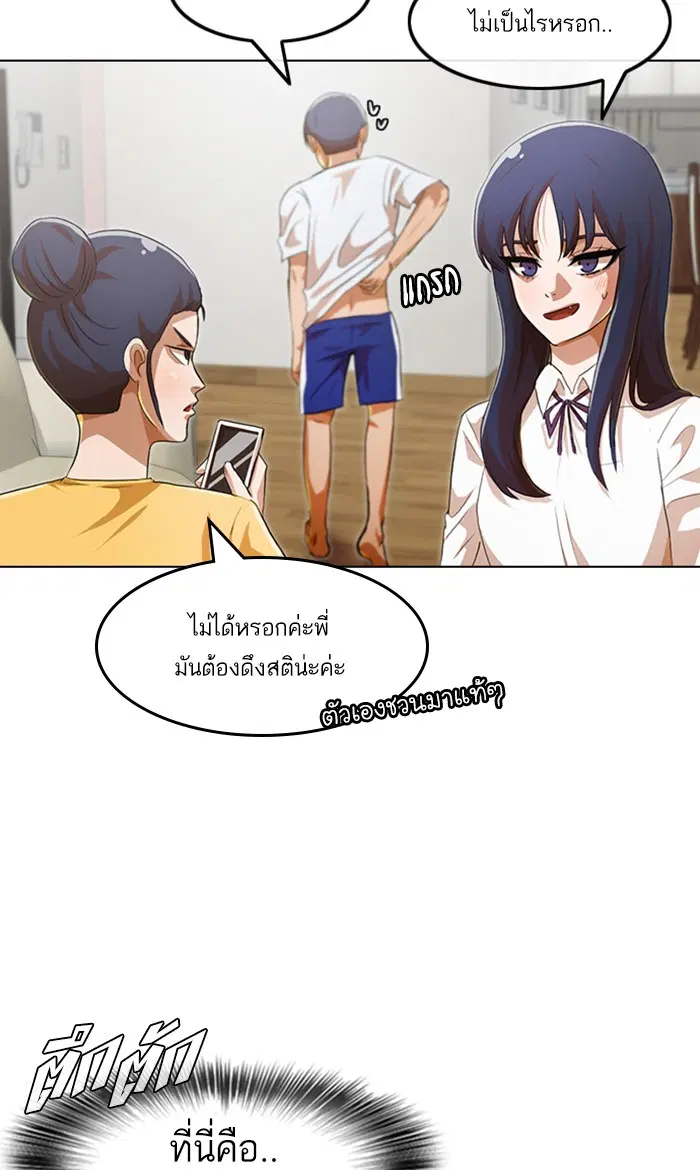 หน้า 115 จาก 150