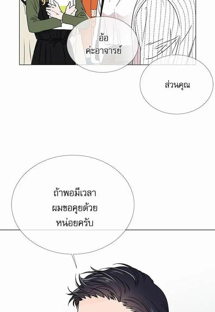 หน้า 16 จาก 55