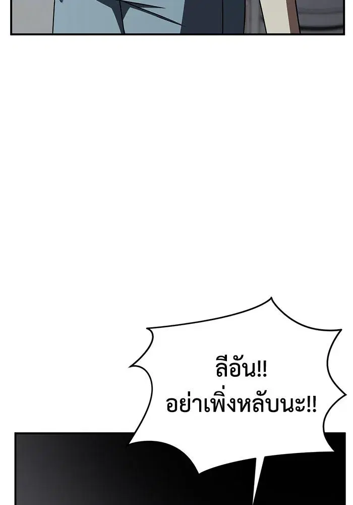 หน้า 97 จาก 157