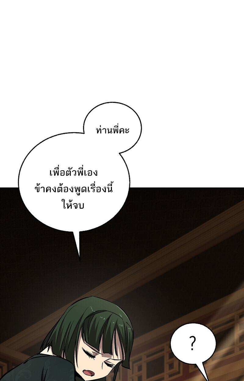 หน้า 11 จาก 146
