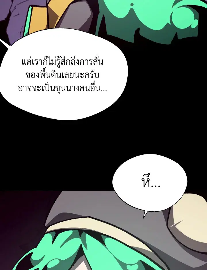 หน้า 22 จาก 120