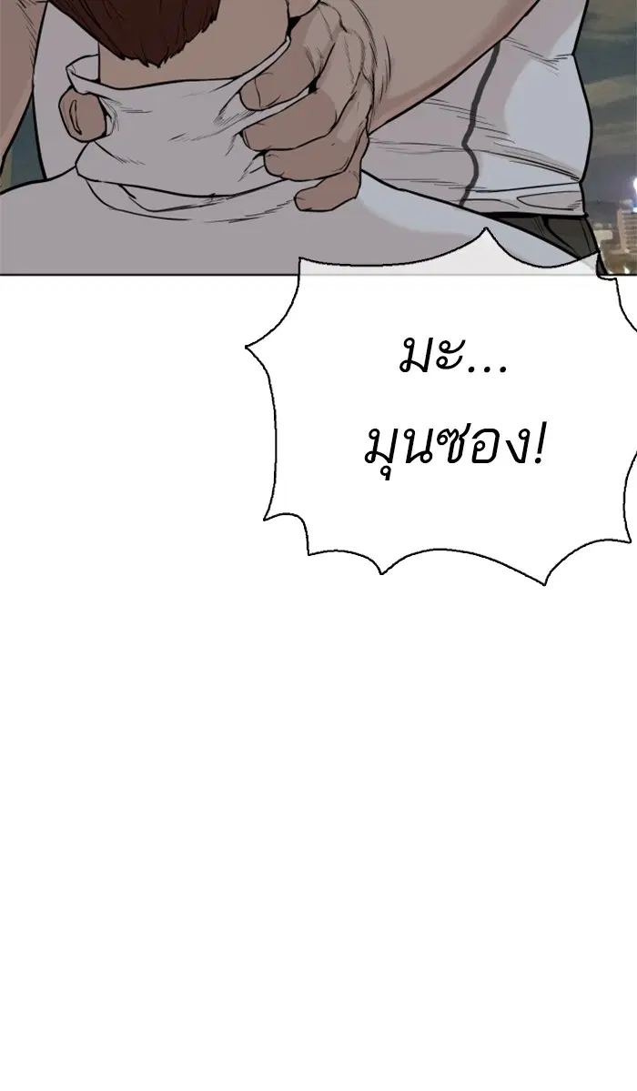 หน้า 158 จาก 169