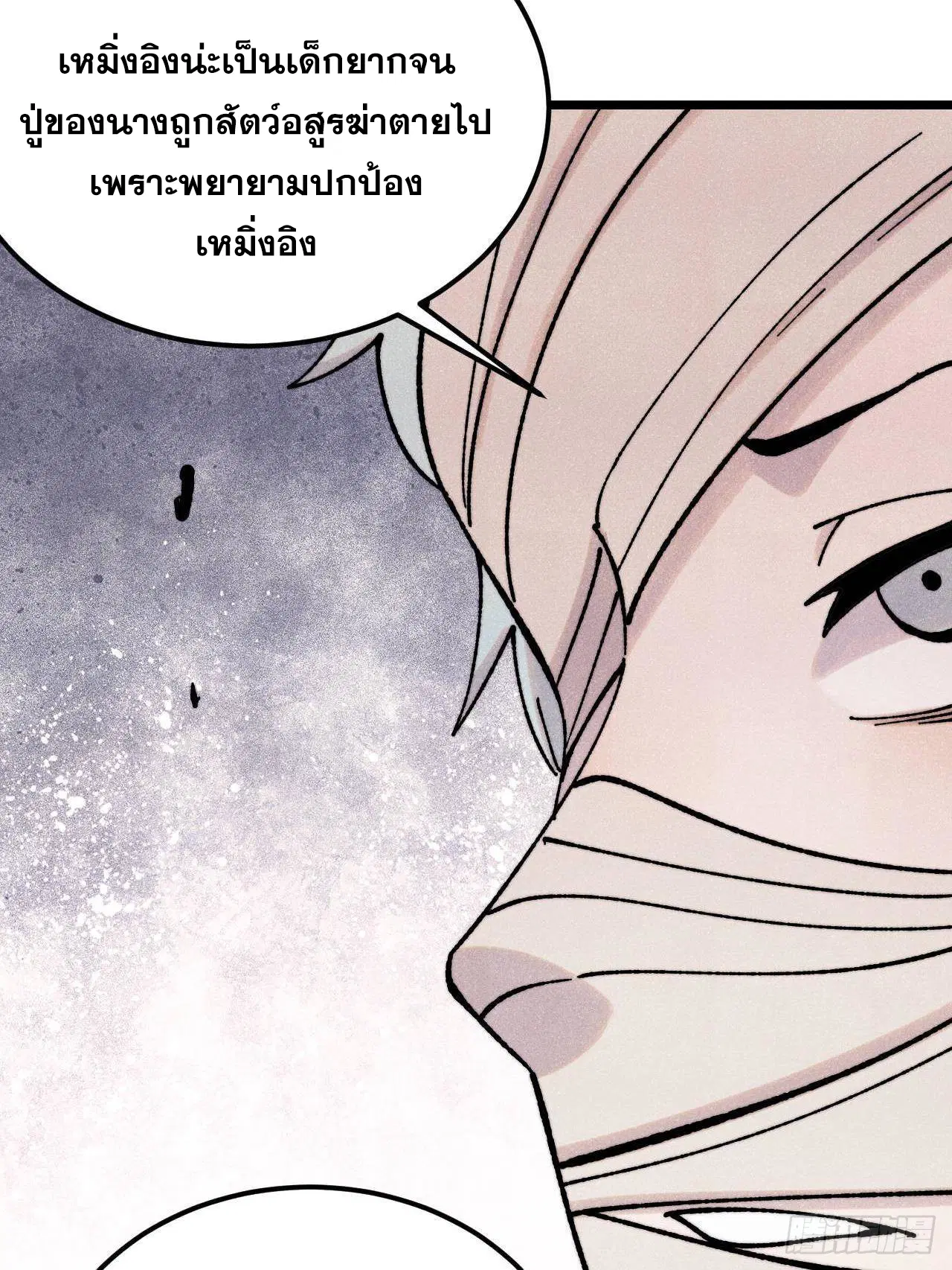 หน้า 17 จาก 70