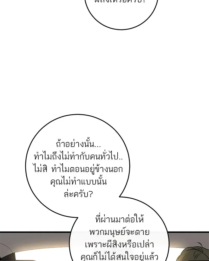 หน้า 110 จาก 157