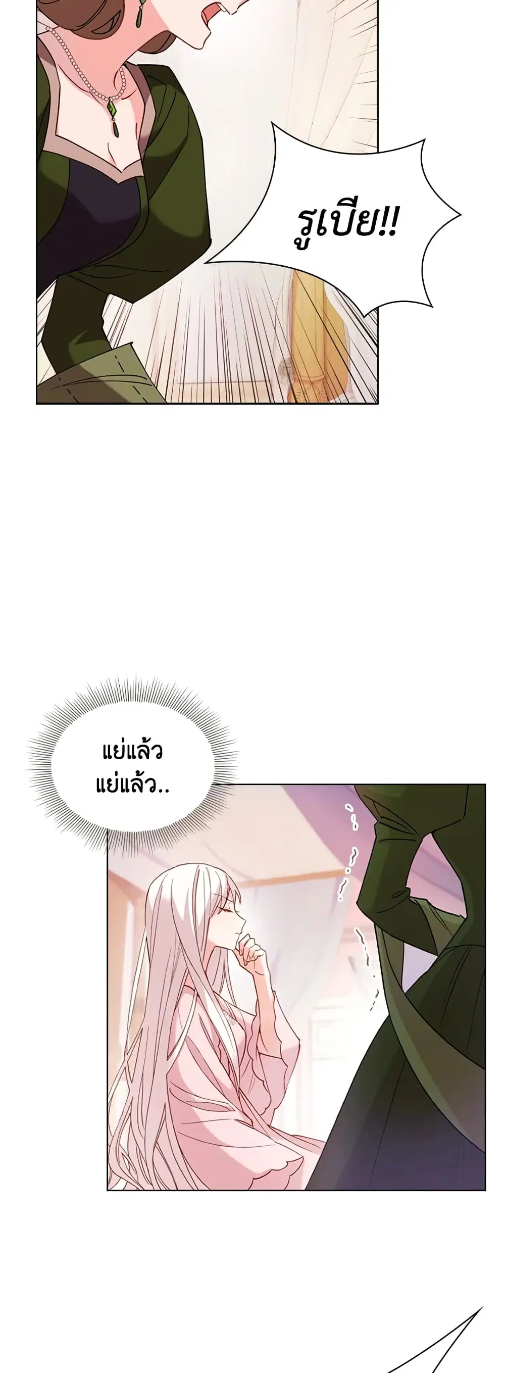 หน้า 21 จาก 39
