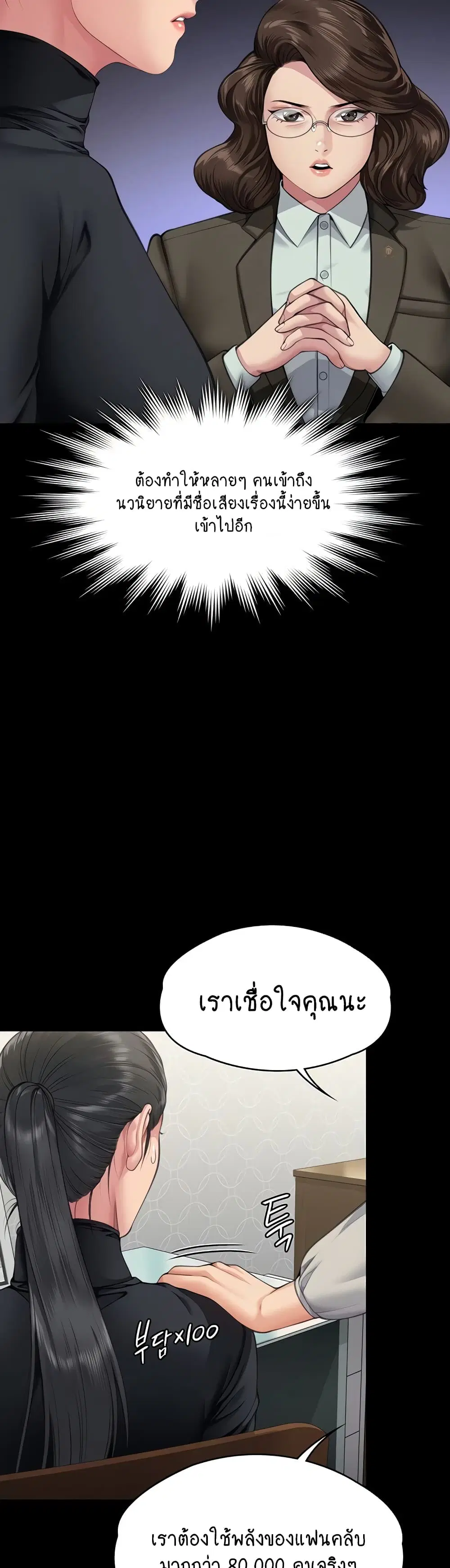 หน้า 28 จาก 50